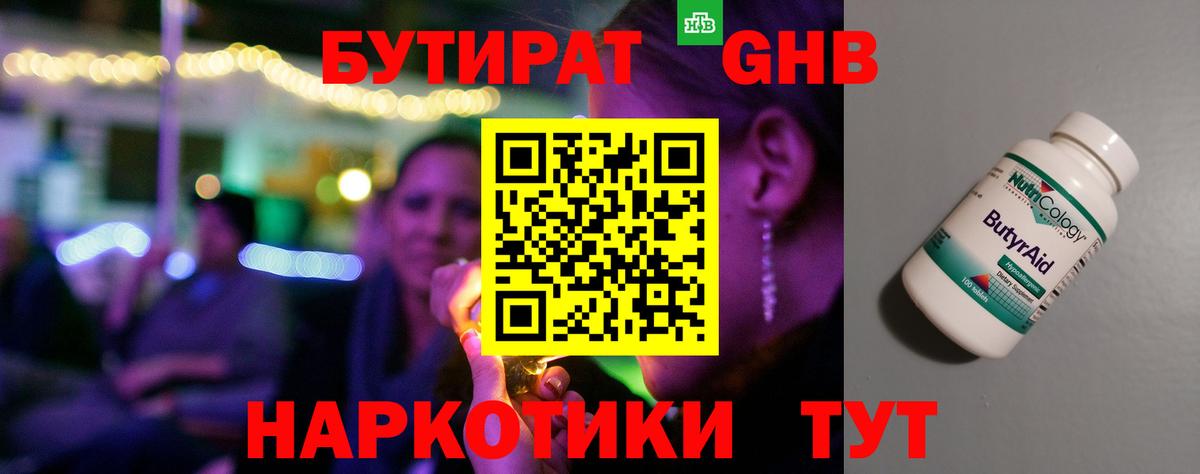 Меф мяу мяу Калач-на-Дону