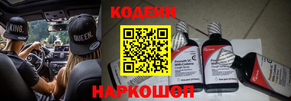 Гашиш  ЭКСТАЗИ  Канабис  Cocaine  Меф   Калач-на-Дону  MDMA  Вход с VPN 