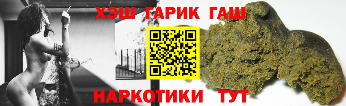Гашиш hashish Калач-на-Дону