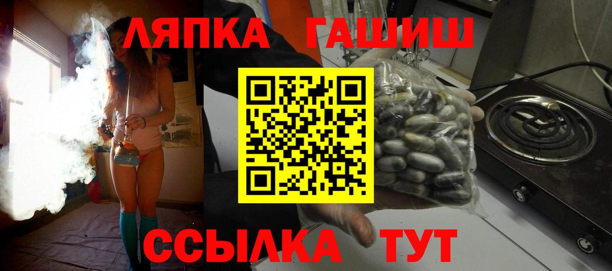 Калач-на-Дону  ГАШИШ  Гашиш хэш  Вход с VPN  Гашиш Premium 