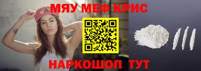 каннабис Волжск
