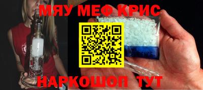 каннабис Волжск