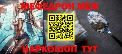 дживик Волжский