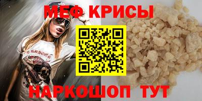 мет Волгодонск