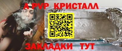 дживик Волжский