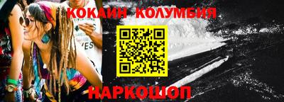 мет Волгодонск