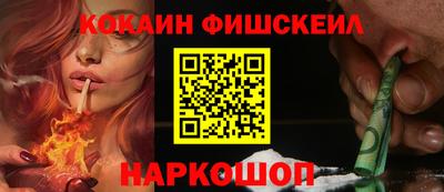 мет Волгодонск
