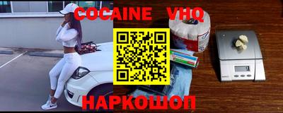 дживик Волжский