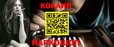 каннабис Волжск