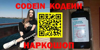 мет Волгодонск