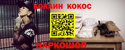 мет Волгодонск