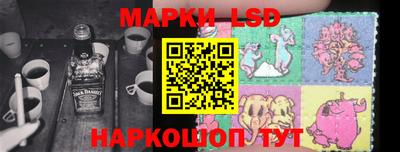 кокаин перу Лесосибирск