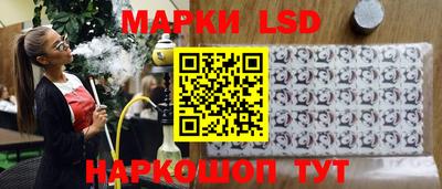 каннабис Волжск
