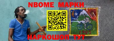мет Волгодонск