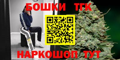 каннабис Волжск