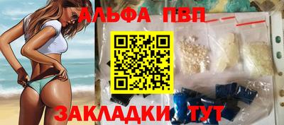 мет Волгодонск