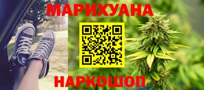 мет Волгодонск