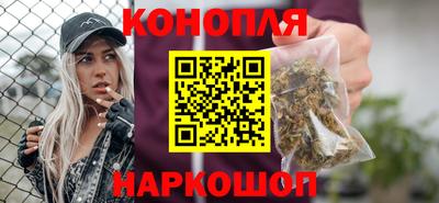 каннабис Волжск