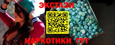 мет Волгодонск