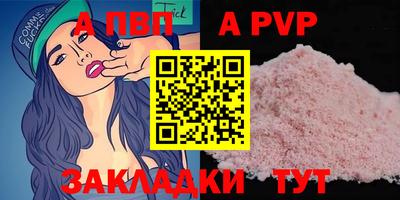 каннабис Волжск