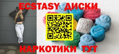 каннабис Волжск