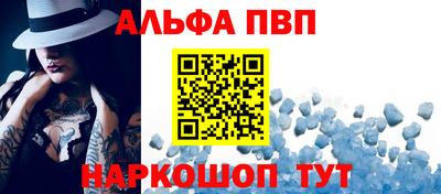 мет Волгодонск