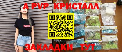 каннабис Волжск