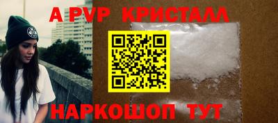 мет Волгодонск