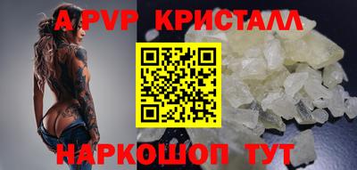 дживик Волжский