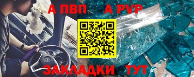 каннабис Волжск