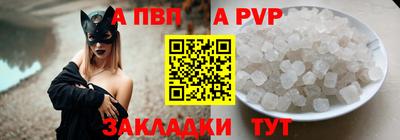 мет Волгодонск