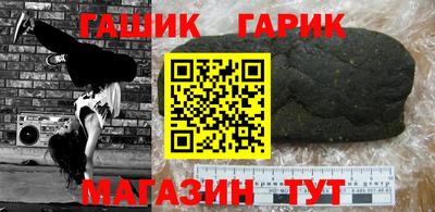 каннабис Волжск