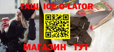мет Волгодонск
