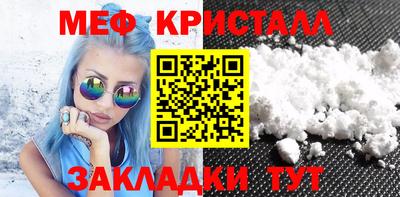 каннабис Волжск