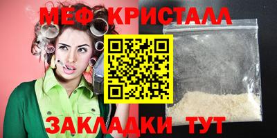 дживик Волжский