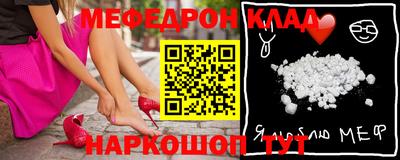 мет Волгодонск
