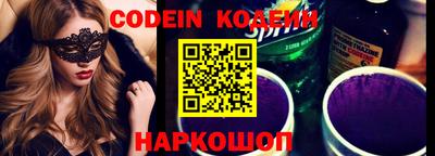 каннабис Волжск