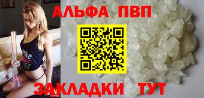 дживик Волжский