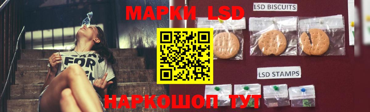 Калач-на-Дону  LSD-25 экстази ecstasy  Вход с VPN  Лсд 25 экстази кислота 